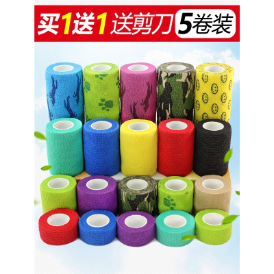  闪电客弹性自粘绷带加压弹力绷带护腕足球篮球护踝腿肘腰护膝