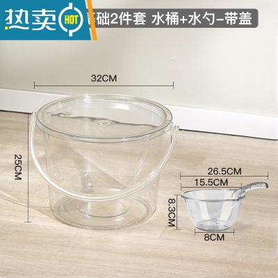 敬平水桶家用储水用洗衣手提小水桶学生宿舍用轻奢透明带盖加厚塑料桶 透明白[水桶+水勺-带盖]耐高温