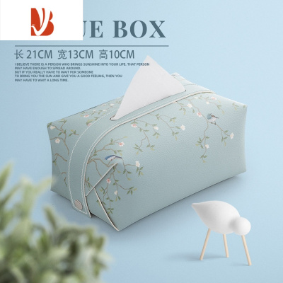 三维工匠新中式轻奢皮质抽纸盒抽纸袋客厅茶几办公室创意纸巾盒轻奢风高级 皮革抽纸盒-新中式轻奢1