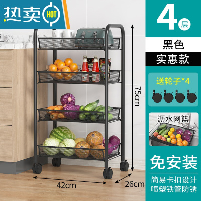 敬平厨房置物架落地多层可移动家用小推车蔬菜蓝储物收纳架子用品大全