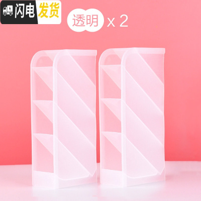 三维工匠笔筒创意时尚收纳盒桌面摆件简约办公用品笔桶文具收纳办公桌收纳盒化妆刷收纳筒笔盒大斜插式大容量多 2个透明斜插笔筒