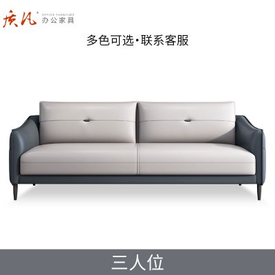 质凡 办公室沙发现代时尚休闲接待沙发茶几组合 三人位