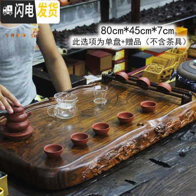 三维工匠花梨黑檀木整块实木茶盘家用功夫茶具套装排水茶台茶海长方形简约 大双龙(酸枝纹)