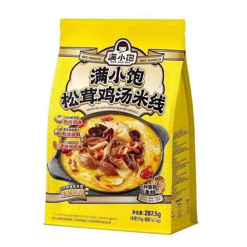 满小饱松茸鸡汤米线287.5g/袋*6 国产美味 满足你的味蕾享受