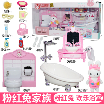 森达儿家族豪华大别墅套装女孩房子小兔子卧室过家家玩具屋场景粉红兔家族-欢乐浴室777-11