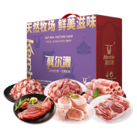 科尔沁牛肉生鲜礼盒2350g(NM)(生鲜商品不支持退货)
