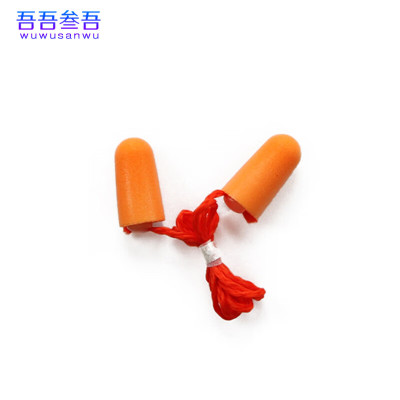 吾吾叁吾带线子弹型海绵耳塞 2.5cm*1.3cm*0.8cm
