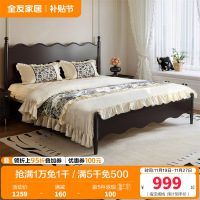 全友家居法式复古橡木实木床1.8x2米主卧室双人床小户型高脚床