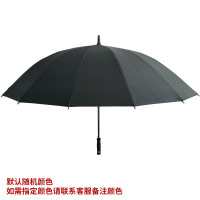 金迪乐晴雨两用直杆伞长柄雨伞