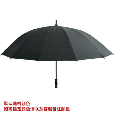 金迪乐晴雨两用直杆伞长柄雨伞