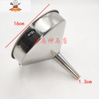 敬平酒提套装漏斗大小号不锈钢过滤网打酒吊子勺家用厨房油漏酒具工具 16cm漏斗过滤网/油漏