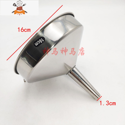 敬平酒提套装漏斗大小号不锈钢过滤网打酒吊子勺家用厨房油漏酒具工具 16cm漏斗过滤网/油漏