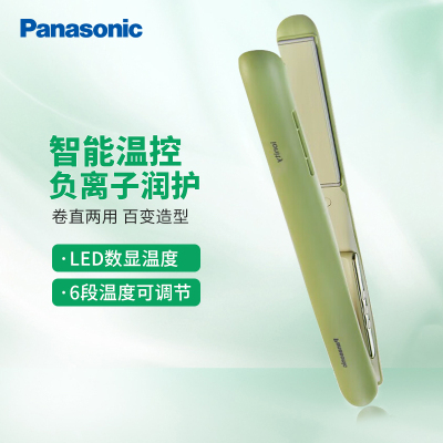 松下直板夹EH-HV31-G 奶油卷发棒卷直两用夹板负离子直发器头发夹板防烫便携男女士烫发棒头发刘海拉直送女生礼物