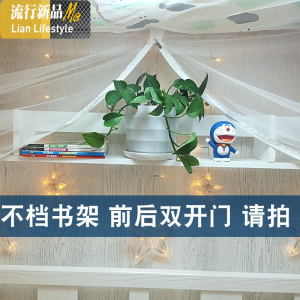 上下铺子母床儿童蚊帐 学生蚊帐绑带系绳款 上下床蚊帐1.2 三维工匠