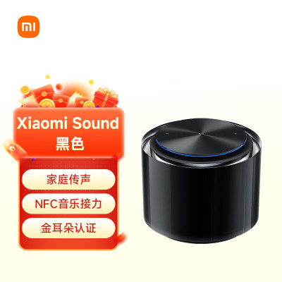 小米(MI)Sound高保真智能音箱 黑色 新版 NFC音乐接力 小爱音箱 小米音响 黑胶经典款 蓝牙音箱 音响 立体声