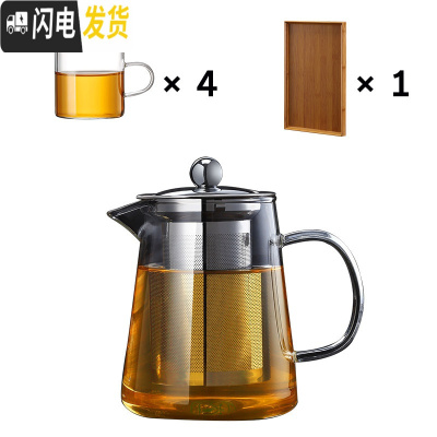 三维工匠泡茶壶单壶玻璃茶壶加厚可高温家用过滤花茶壶耐热壶茶具套装 950(加4杯)带托盘