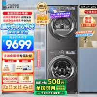 小天鹅小乌梅2.0洗烘套装10KG洗衣机烘干机全变频TG100S83PRO+TH100HS83PRO