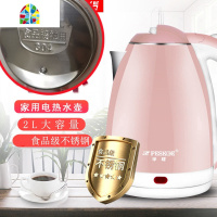 电热水壶家用不锈钢烧水壶 保温热水壶自动断电电水壶 FENGHOU 2.3升天蓝色不保温大口壶