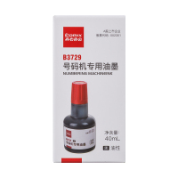 齐心 B3729 号码机专用油墨