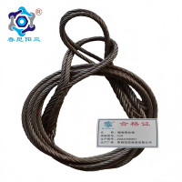 春昆阳岚 编制钢丝绳10# 米