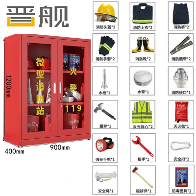 晋舰消防器材柜放置工具柜工地商场展示柜应急柜 2人02款常规套餐