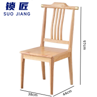 锁匠 椅子38*44*97cm把