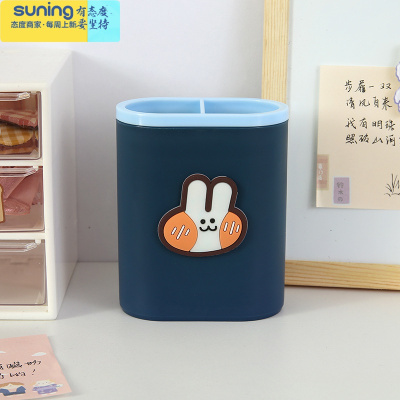 希杰狮王网红笔筒女可爱日式ins创意时尚学生桌面可爱多功能收纳盒摆件兔子