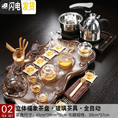 三维工匠分体式茶具套装立体象茶盘小号全自动上水电茶炉组合茶台排水家用 02分体立体象玻璃