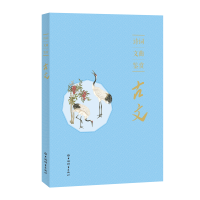音像诗词文曲鉴赏 古文上海辞书出版社文学鉴赏辞典编纂中心 编