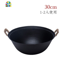 铸铁锅炒锅不粘锅双耳厚底薄边炒菜锅铁锅老式铁锅家用炒锅 FENGHOU 厚底薄边34cm
