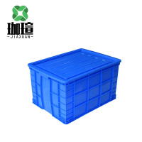 珈瑄 周转箱带盖 600x420x400mm 个