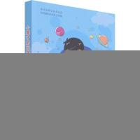 正版新书]小墨子的科活姚煊9787110102923