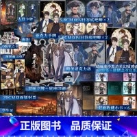 异兽迷城2 麒麟工会 [正版]定制赠品 异兽迷城2 麒麟工会小说实体书 彭湃著 新增番外 青春文学酷威文化博文轩图书