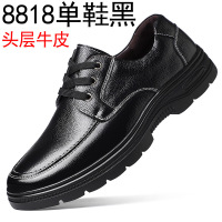 头层牛皮男鞋秋季新款男士休闲皮鞋男时尚透气鞋英伦系带款单皮鞋