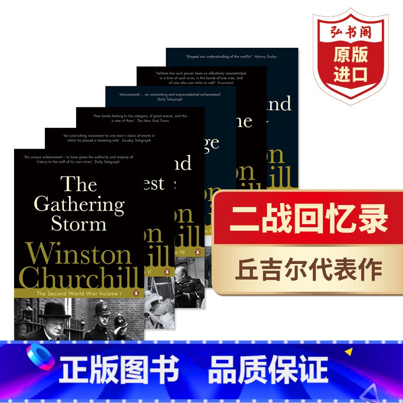 第二次世界大战回忆录套装 [正版]第二次世界大战回忆录1-6卷 英文原版 丘吉尔 风云紧急 光辉的时刻 伟大的同盟 命