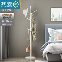 敬平大理石衣帽架落地卧室挂衣架房间立式衣服架子简约现代家用晾衣架 亮光白+35cm理石底座-承重40kg