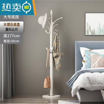 敬平大理石衣帽架落地卧室挂衣架房间立式衣服架子简约现代家用晾衣架 亮光白+35cm理石底座-承重40kg