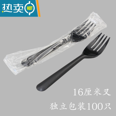 敬平叉子塑料儿童水果茶叉蛋糕叉带纸巾外卖长柄单独包装加厚 16cm黑色叉独立100只牙签
