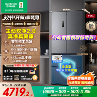 容声方糖515升主动净味双系统法式多门四开门超薄嵌入式电冰箱制冰一级能效灰色冰箱 BCD-515P60FZMAD