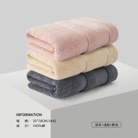 三利长绒棉缎档星级酒店大毛巾 A类标准 140克/条 3条装 颜色随机