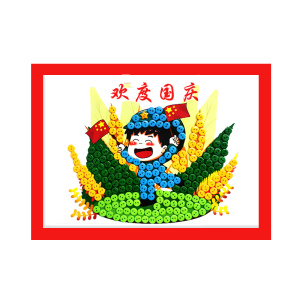墨申国庆节diy手工 国庆节儿童主题建党手工diy幼儿园小学生纽扣粘贴画