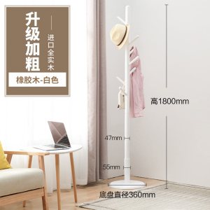 衣架落地卧室家用实木挂衣架客厅简易单杆式衣帽架房间挂衣服架子