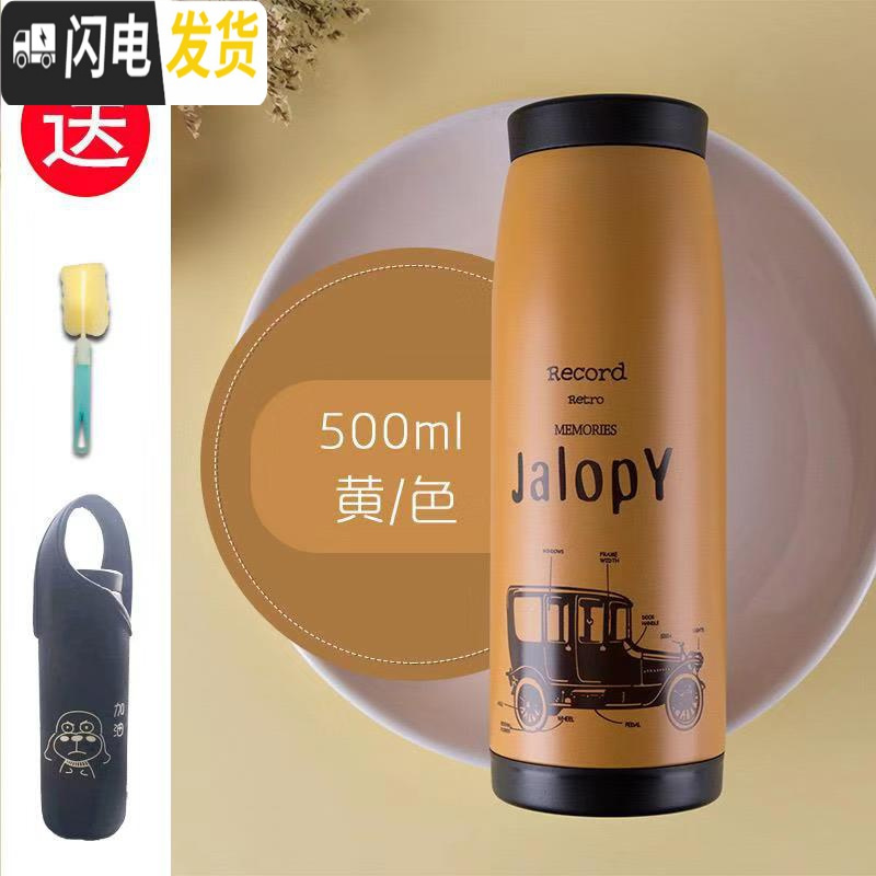 三维工匠大肚杯保温杯女男学生不锈钢网红水杯ins便携潮流定制刻字杯子 黄色500[杯套+杯刷]