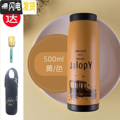 三维工匠大肚杯保温杯女男学生不锈钢网红水杯ins便携潮流定制刻字杯子 黄色500[杯套+杯刷]