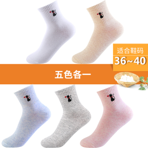 浪莎袜子女款纯棉2025年春季新款全棉防臭抗菌中筒款女袜春天