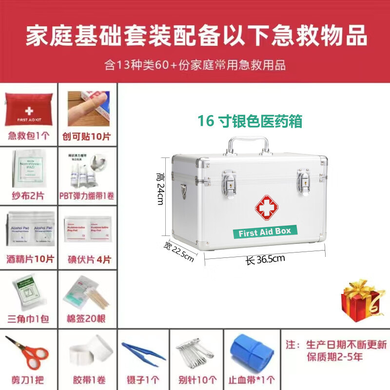 谋福创意多功能电动螺丝刀M888 无线便携高效家居维修工具智能调速LED照明