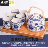 三维工匠大号青花瓷茶壶茶具陶瓷整套内胆过滤家用简约现代景德镇茶杯套装 8头提梁壶富贵牡丹配竹托盘