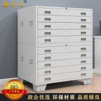 鑫金虎 底图柜全钢抽屉收纳柜1号五抽灰白色双节1000*700*1200mm