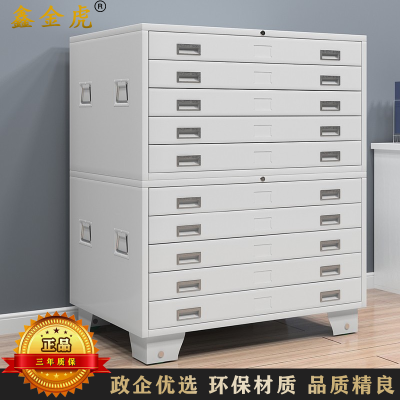 鑫金虎 底图柜全钢抽屉收纳柜1号五抽灰白色双节1000*700*1200mm