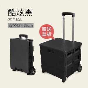 [补贴10%]汽车后备箱收纳箱车载神器车内用品拉杆折叠车尾箱整理储物盒置物
